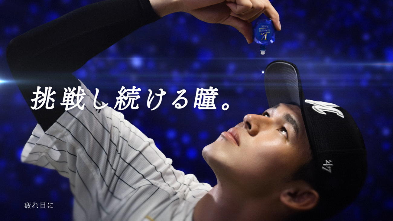 ロッテ佐々木朗が出演するロート製薬の新ＣＭ（ロート製薬提供）