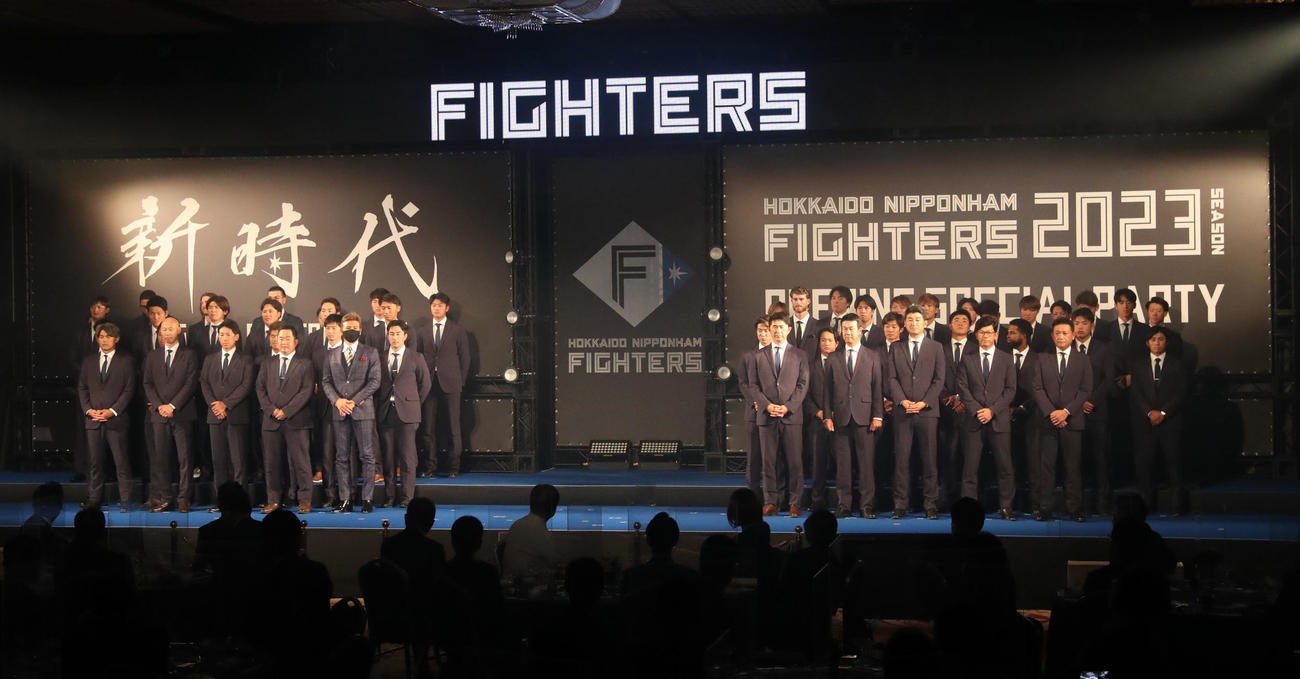 日本ハム2023シーズン開幕スペシャルパーティで登壇する新庄監督とナインたち（撮影・佐藤翔太）