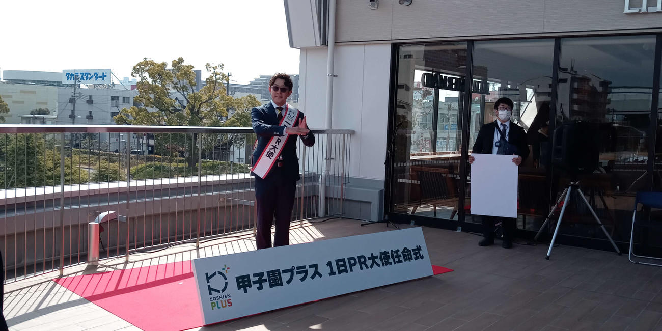 商業施設「甲子園プラス」の1日PR大使に就任した阪神OB今成氏