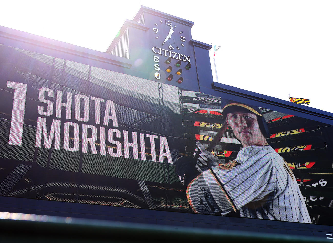 オープン戦・阪神対オリックス　スタメンで出場する阪神森下（撮影・上山淳一）