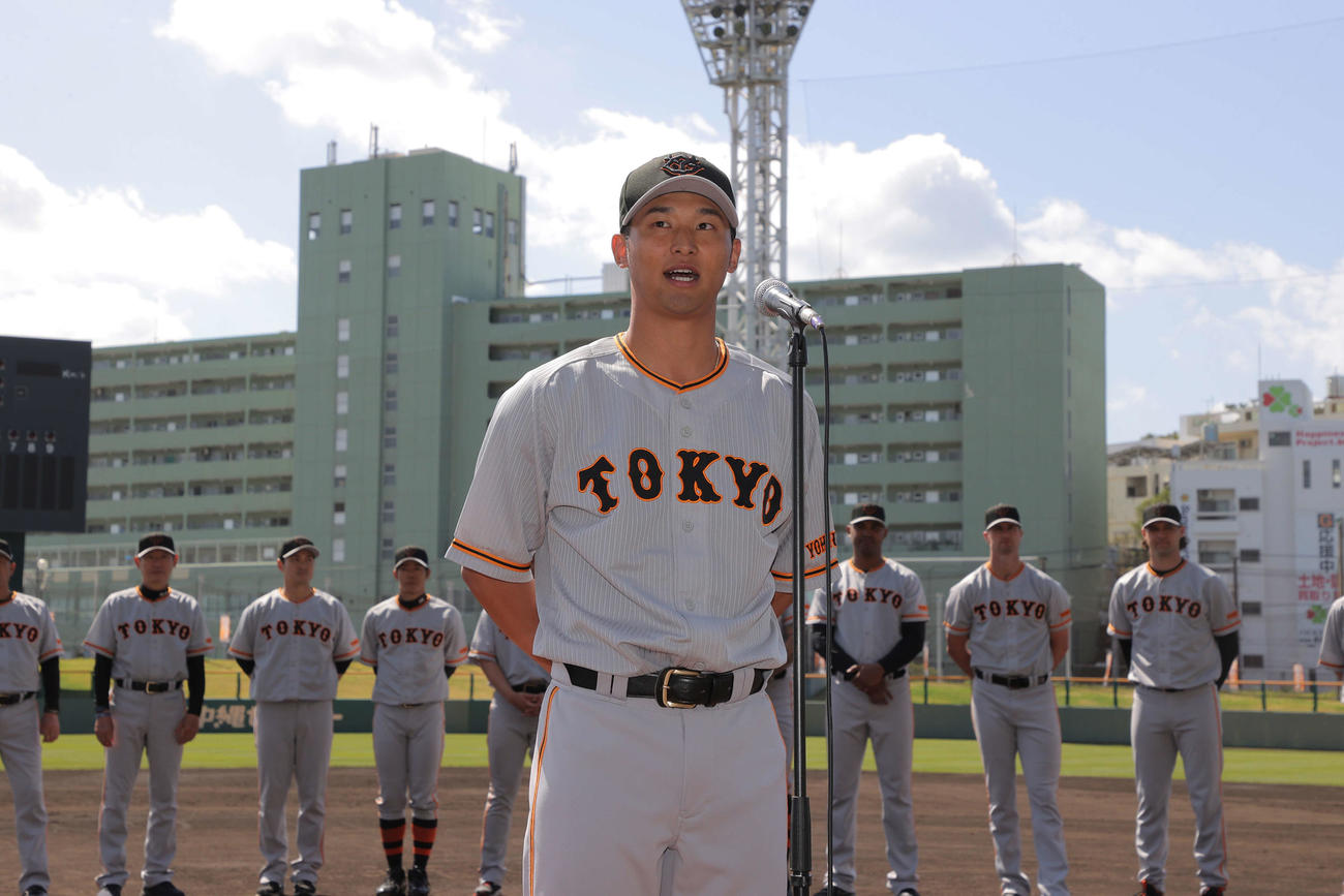 沖縄キャンプを打ち上げ、あいさつをする巨人吉川（代表撮影）