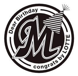 ロッテの誕生日企画「Dear Birthday congrats by LOTTE」のロゴマーク（球団提供）