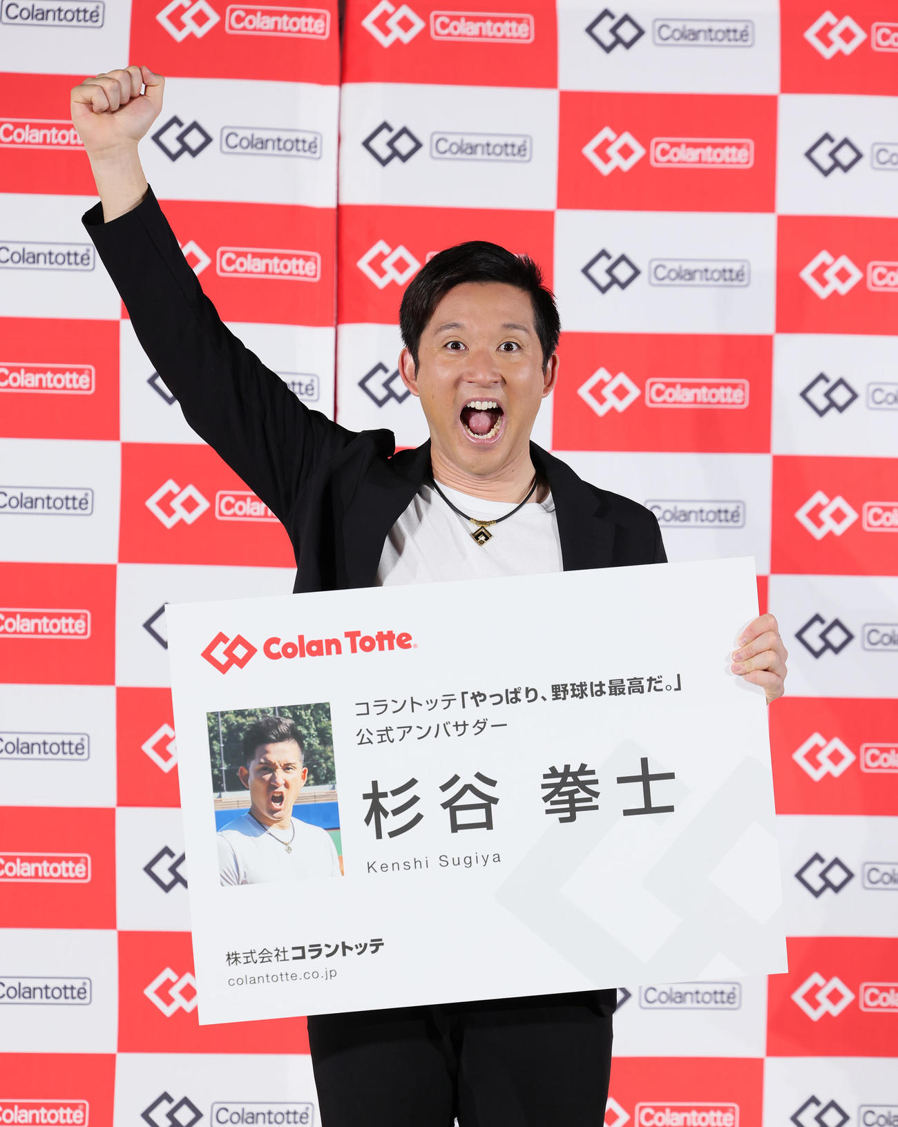 就任式に臨んだ杉谷氏は巨大名刺を手に意気込む（撮影・足立雅史）