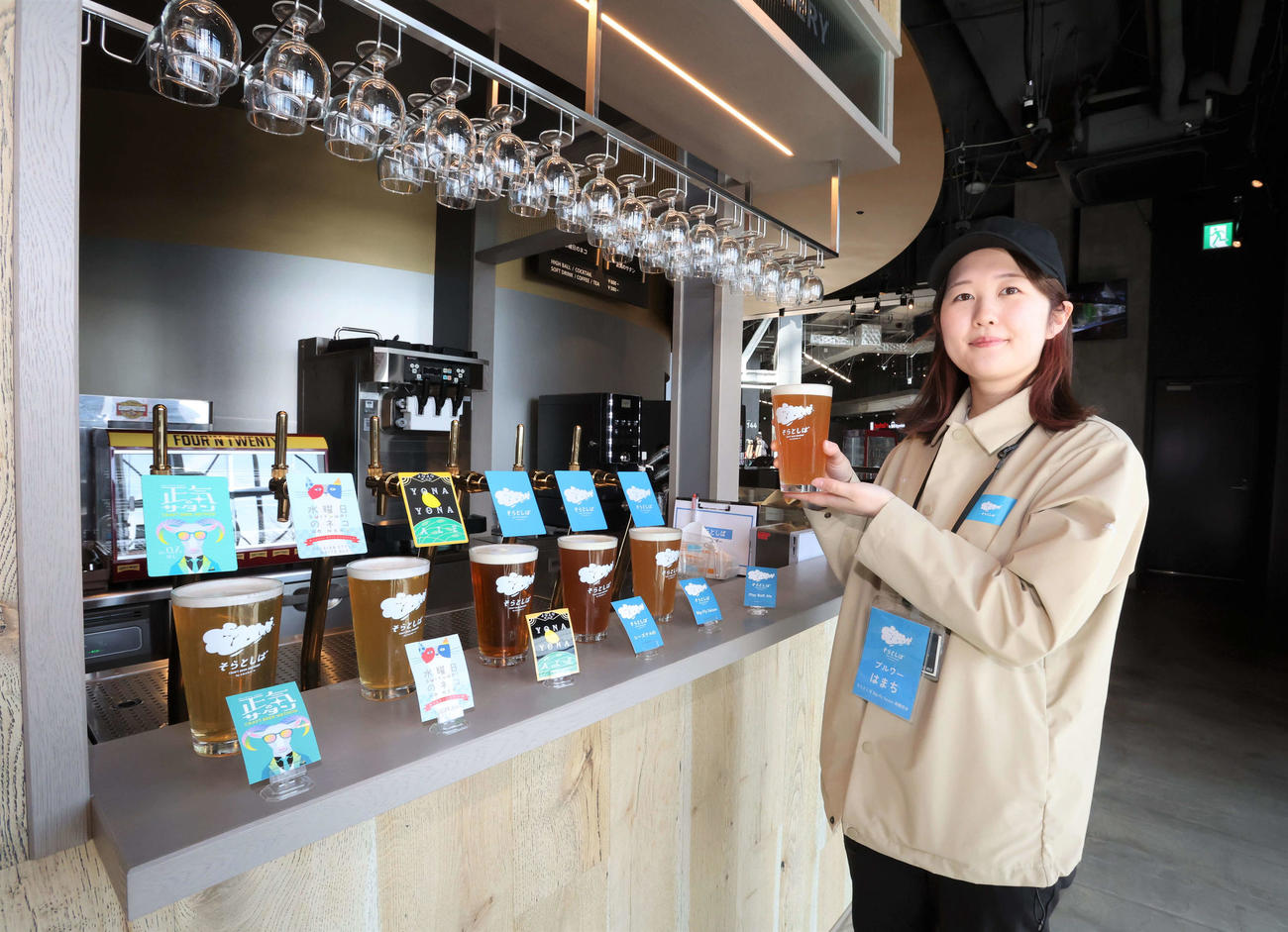 球場内で醸造しているビールを提供する「そらとしば」（撮影・黒川智章）