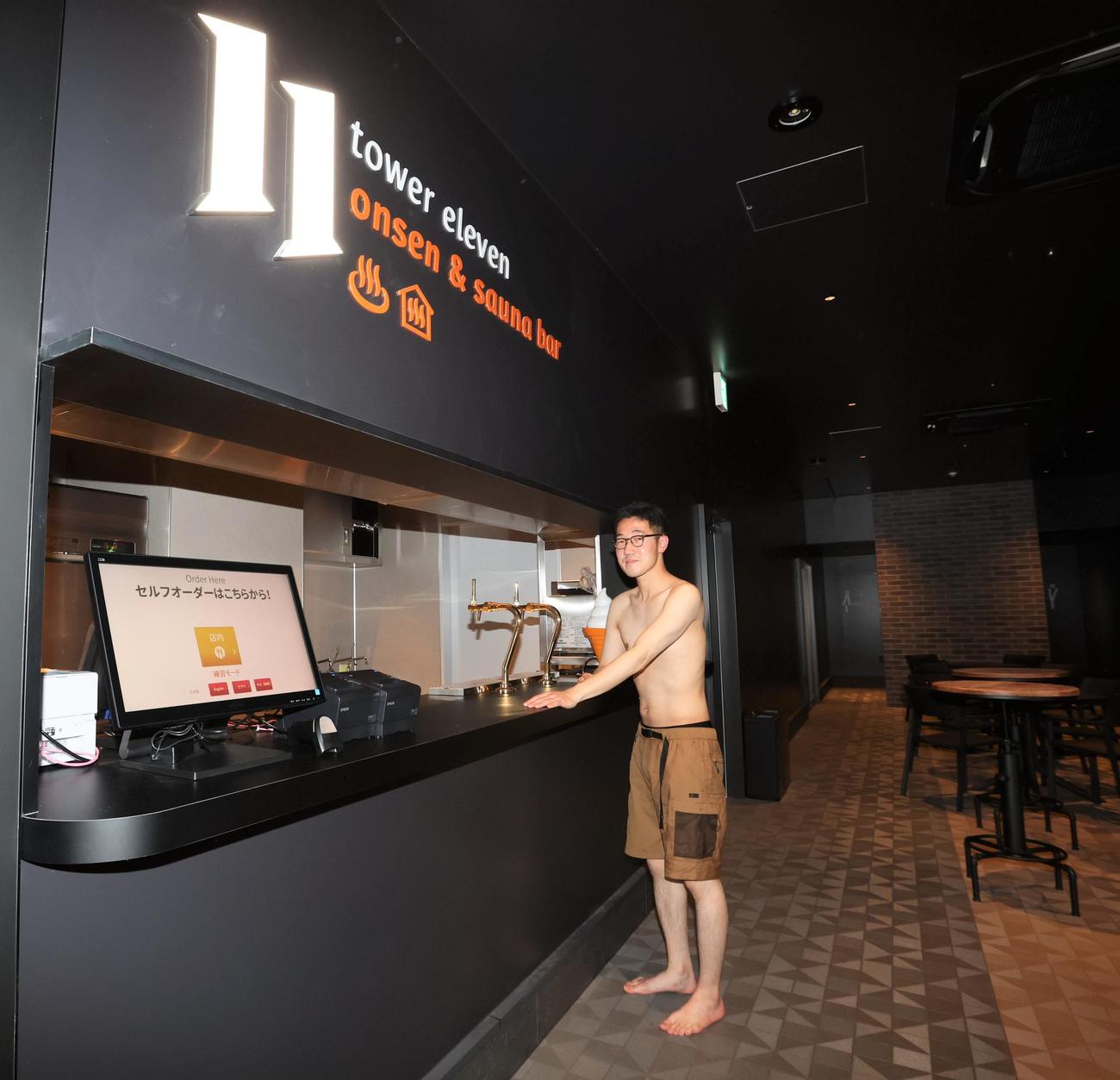 タワー11温泉＆サウナ　バーゾーンでは球場内で醸造されたビールを味わうことができる（撮影・黒川智章）