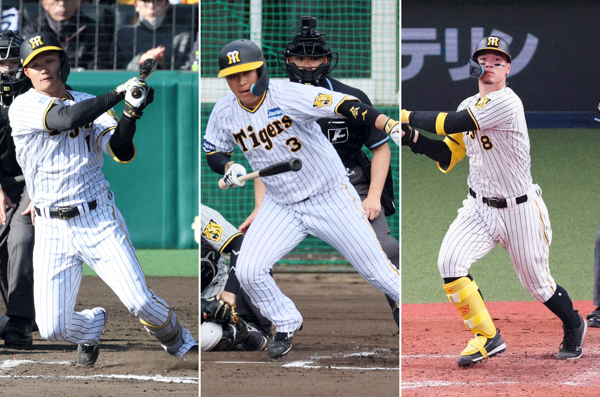 左から阪神森下、大山、佐藤輝