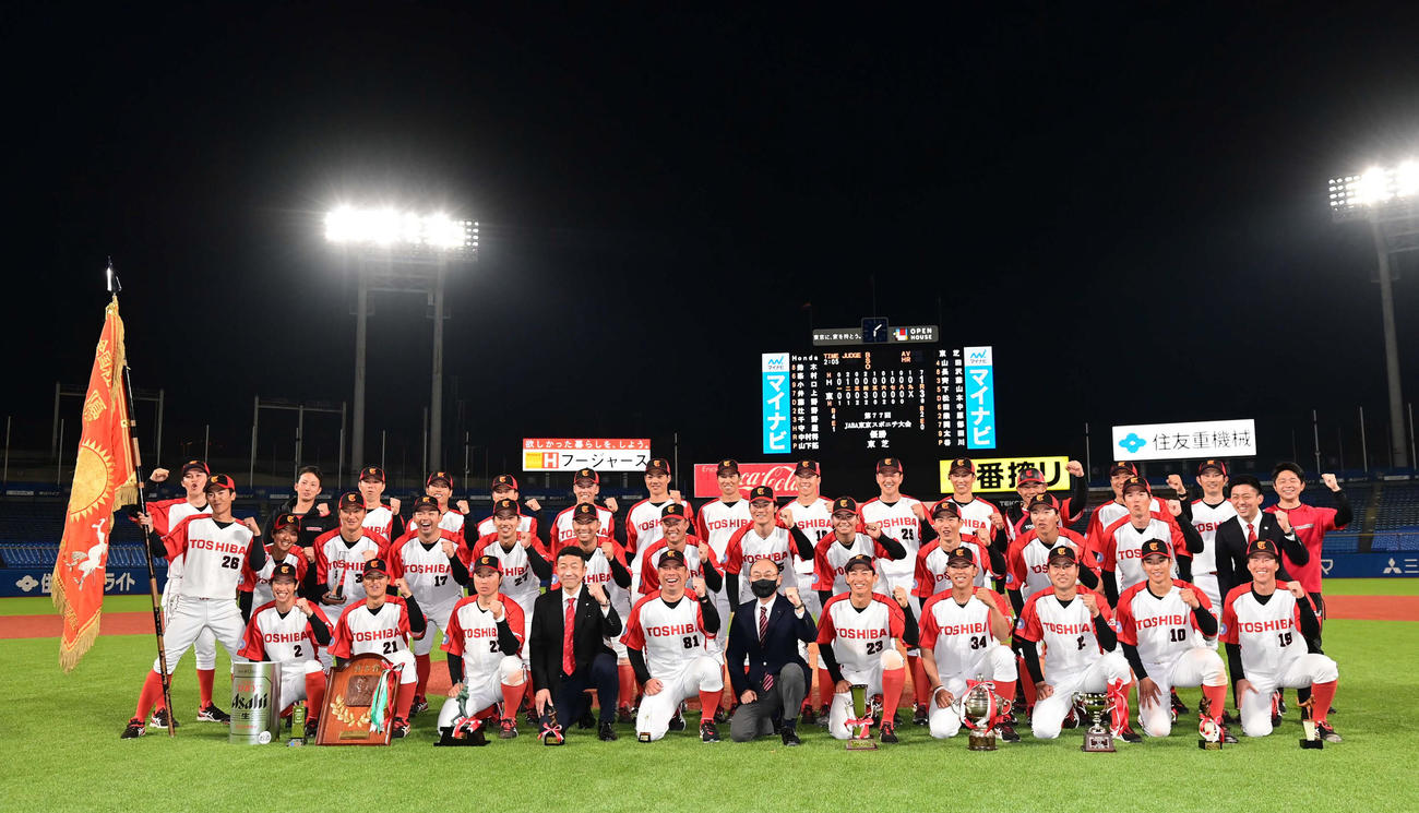決勝、ホンダ対東芝　スポニチ大会を制し記念撮影に臨む東芝ナイン（撮影・小沢裕）