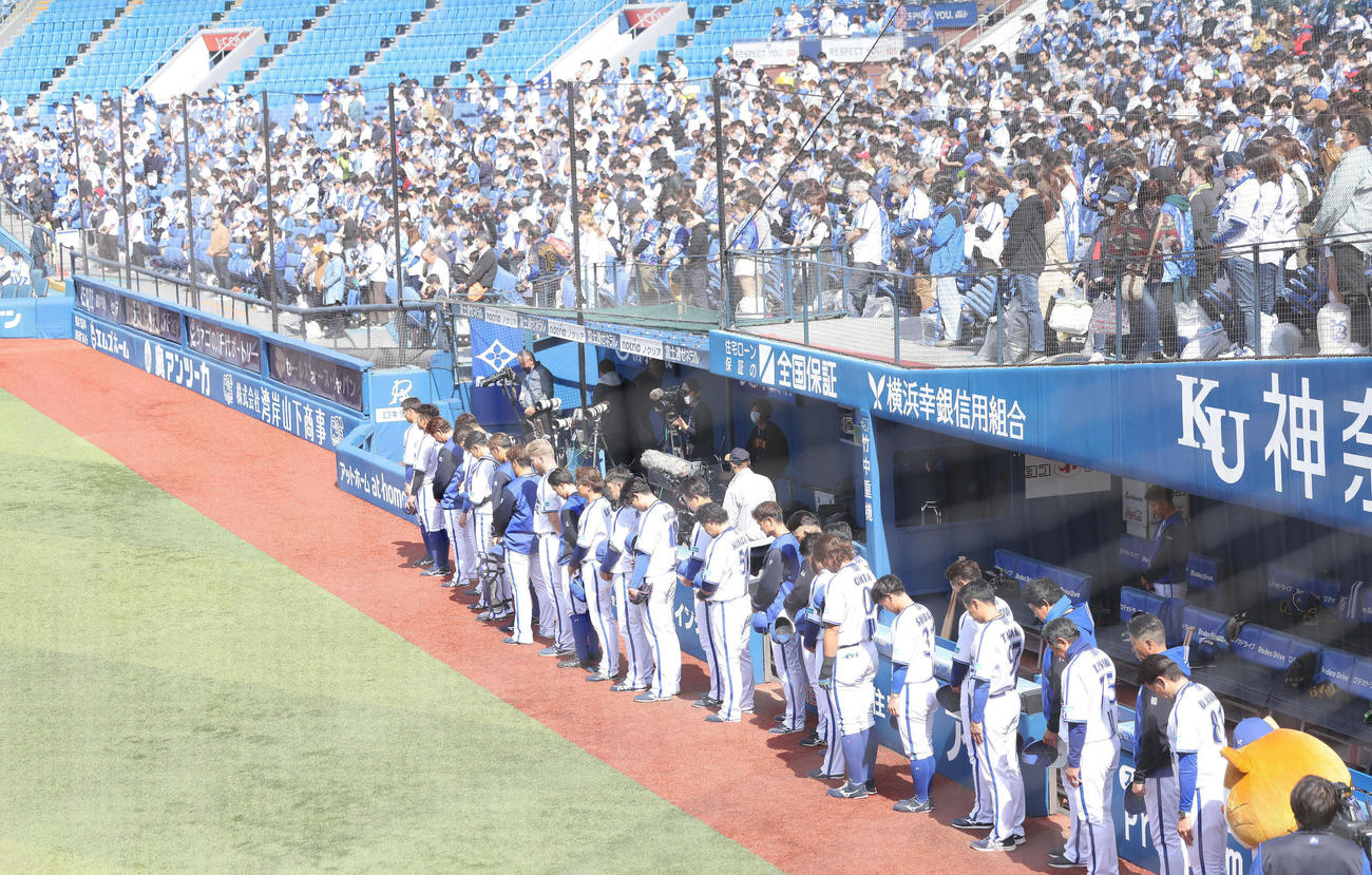 DeNA対中日　試合開始前、東日本大震災の犠牲者に黙とうをささげるDeNAの選手たち（撮影・河田真司）