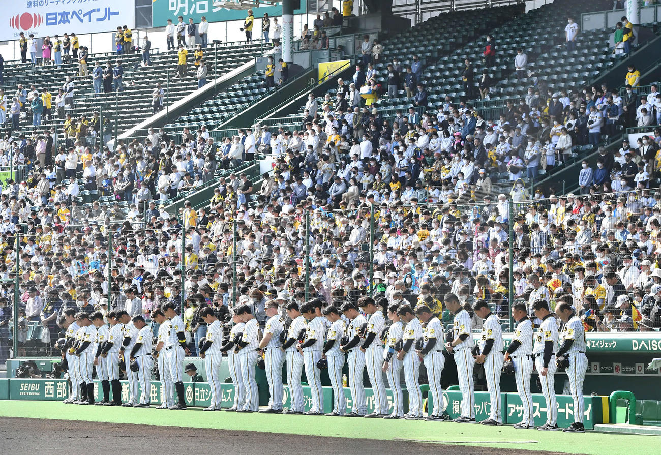 阪神対日本ハム　試合前、東日本大震災の犠牲者に黙とうをささげる阪神ナイン（撮影・岩下翔太）