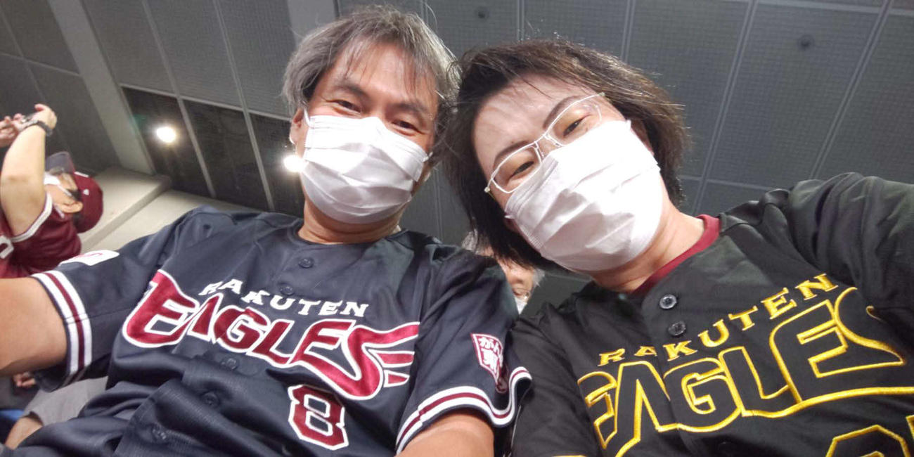22年9月、京セラドームでオリックス－楽天戦を観戦する加藤孝久さん、直子さん夫妻（直子さん提供）