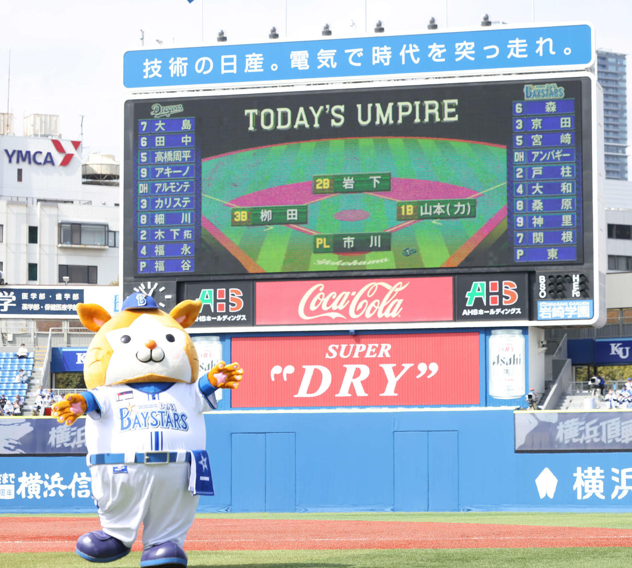 DeNA対中日　試合前、両チームスタメン（撮影・河田真司）