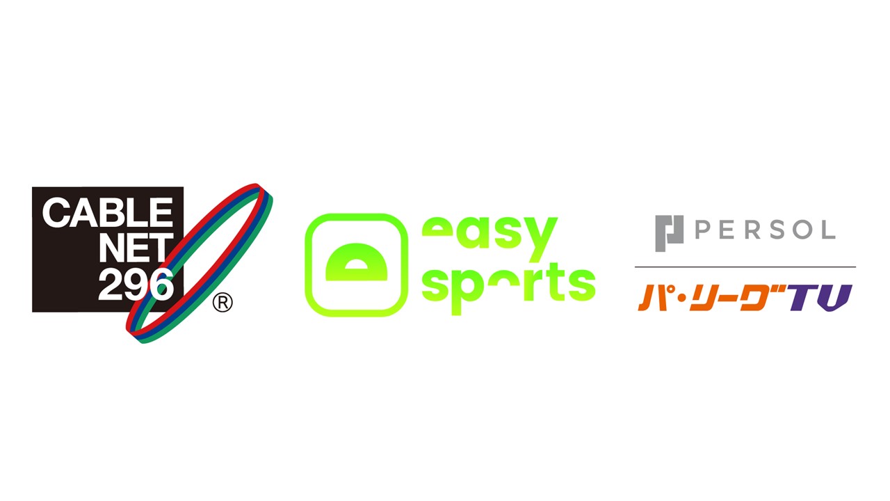「ケーブルネット296」「EASY SPORTS」「パーソル　パ・リーグTV」の各社ロゴ（球団提供）