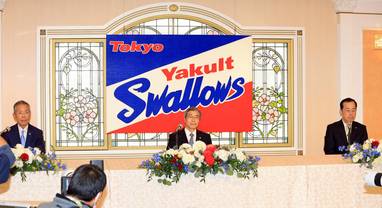 ヤクルト球団のオーナー就任会見に臨む、左から衣笠代表取締役会長、成田取締役オーナー、林田代表取締役社長（撮影・浅見桂子）