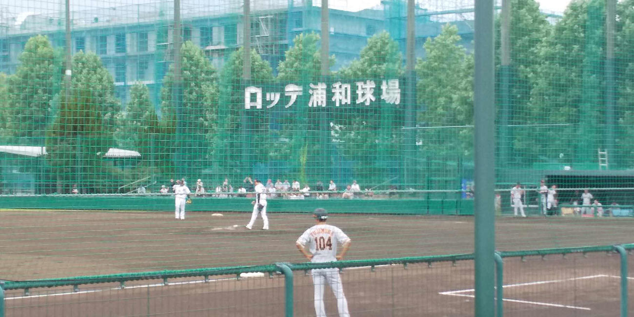 ロッテ浦和球場（2019年撮影）