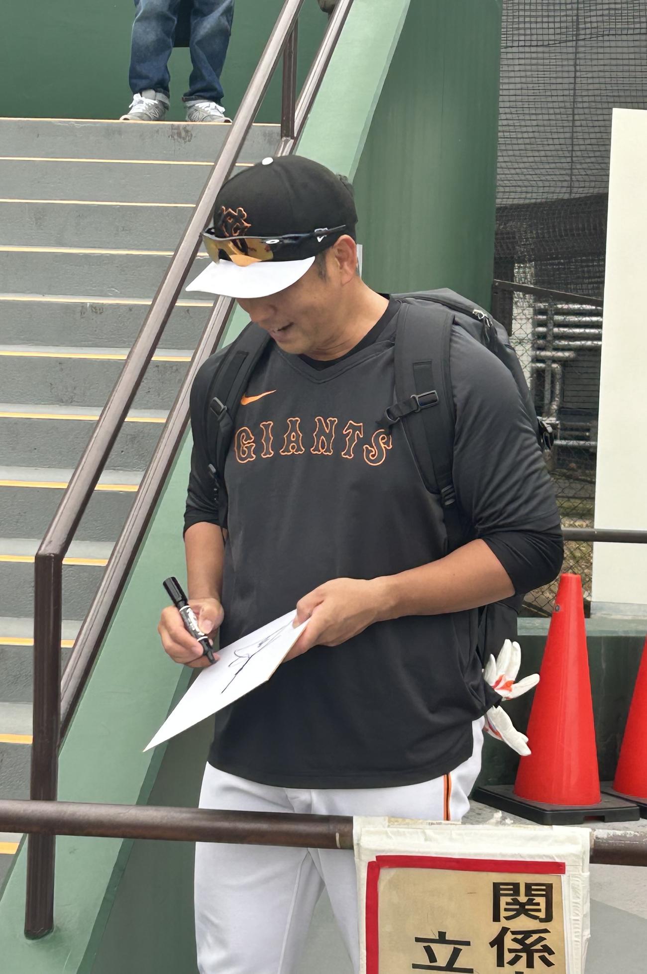 ファンにサインをする巨人中島（撮影・上田悠太）