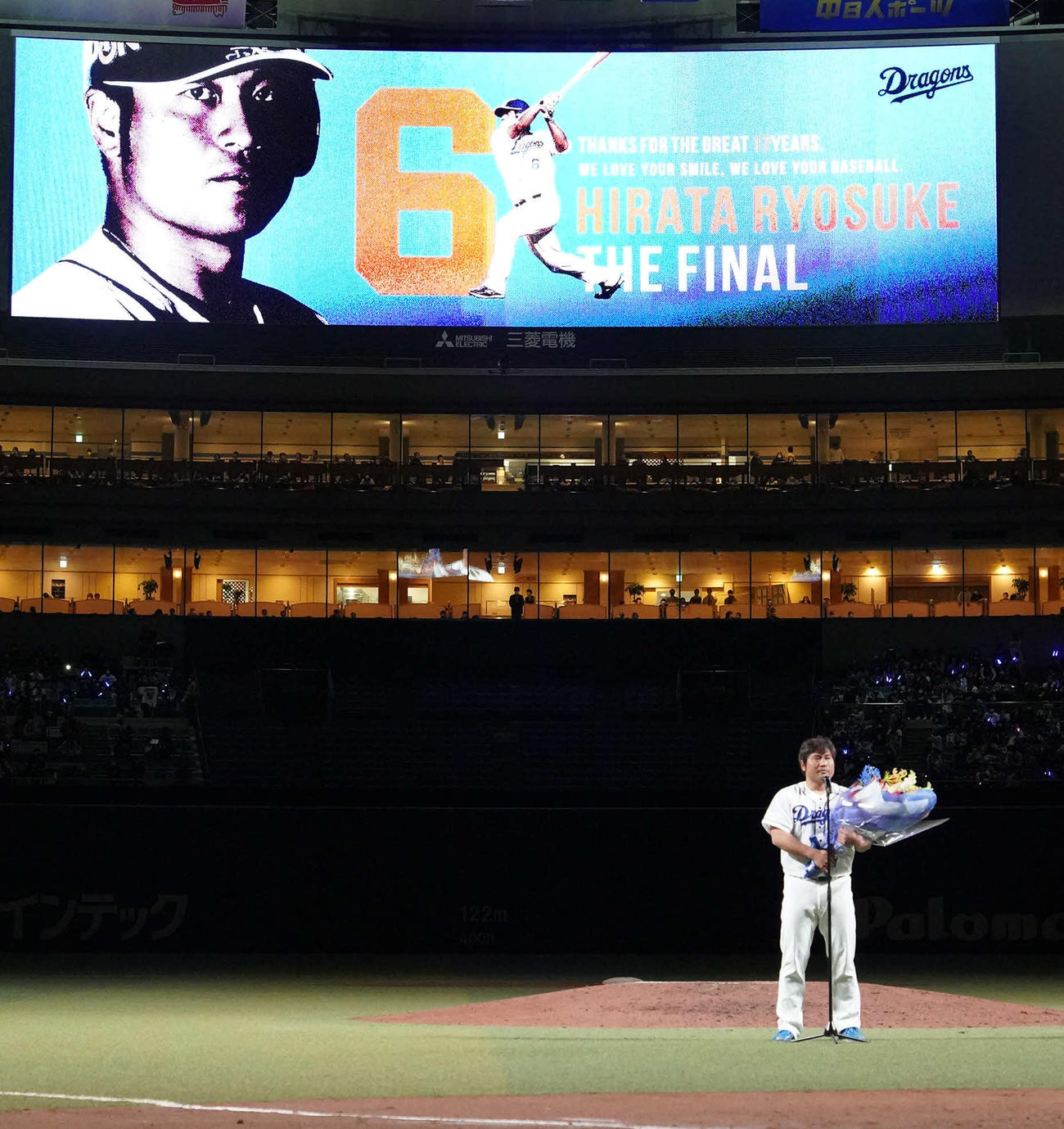 中日対楽天　試合終了後、引退セレモニーを行いあいさつをする平田（撮影・森本幸一）