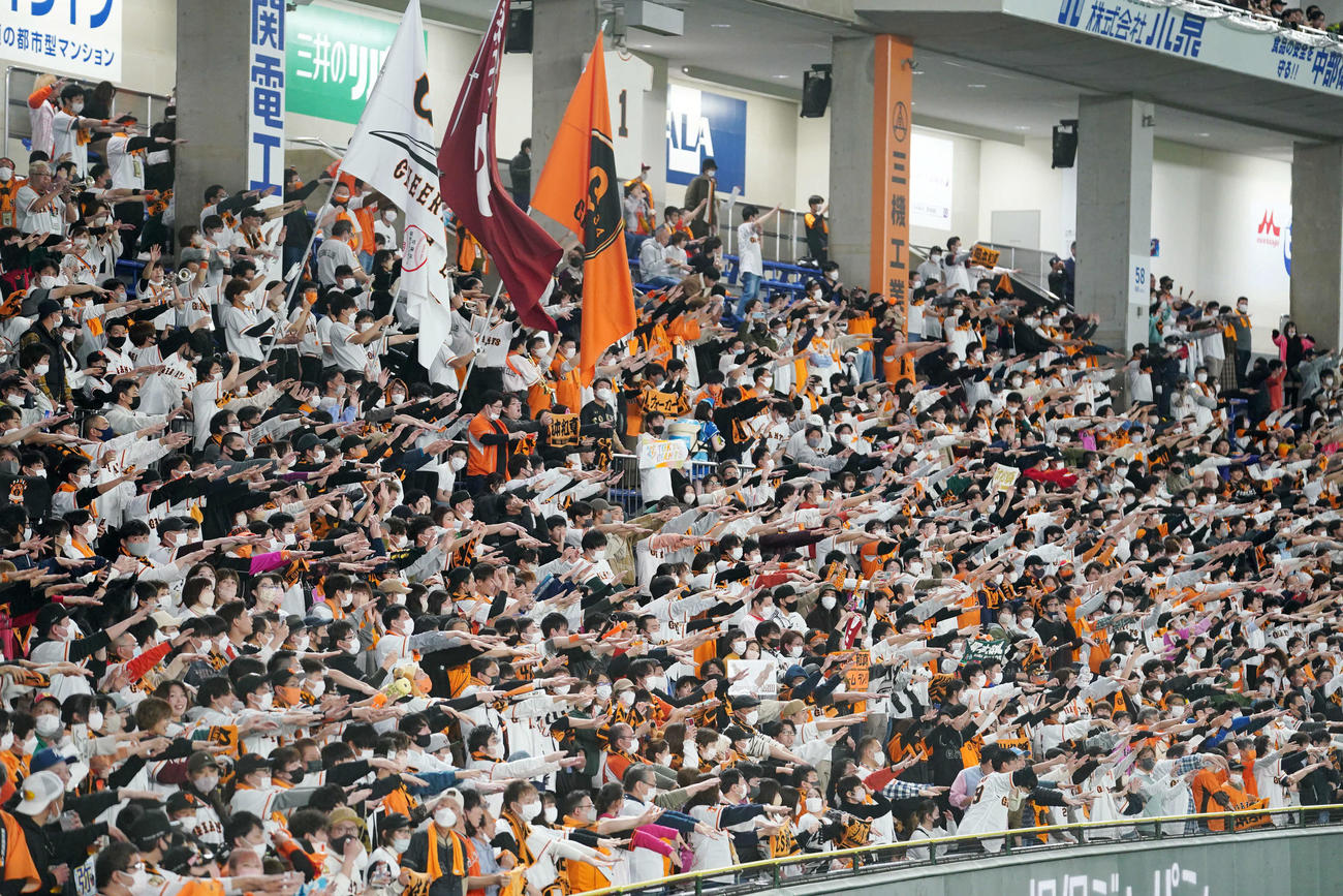 巨人対日本ハム　試合前、応援練習をするライトスタンド（撮影・横山健太）