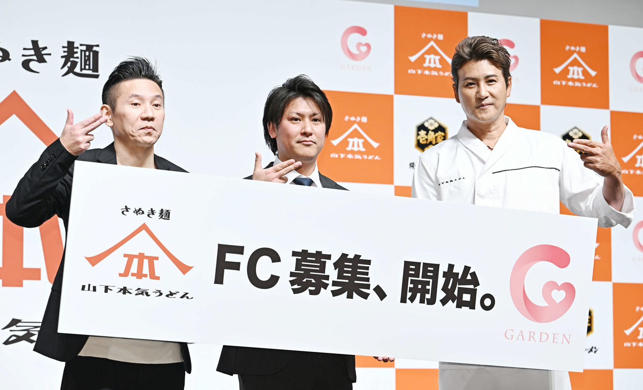 記念撮影する日本ハム新庄監督（右）。左はインタビューマン山下と株式会社ガーデン取締役営業本部長の井上陵太氏（撮影・滝沢徹郎）