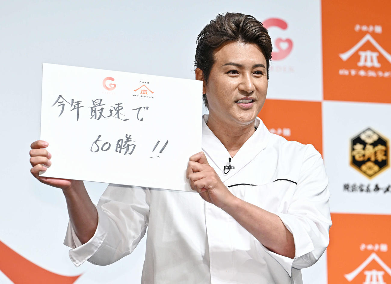 今年最速で成し遂げたい事として「今年最速で50勝！！」とパネルに記した日本ハム新庄監督（撮影・滝沢徹郎）