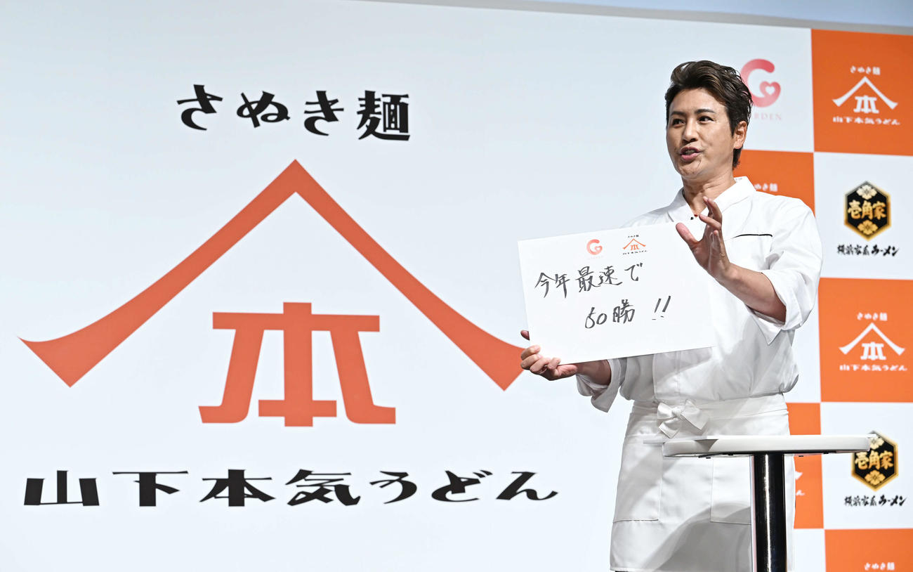 今年最速で成し遂げたい事として「今年最速で50勝！！」とパネルに記した日本ハム新庄監督（撮影・滝沢徹郎）