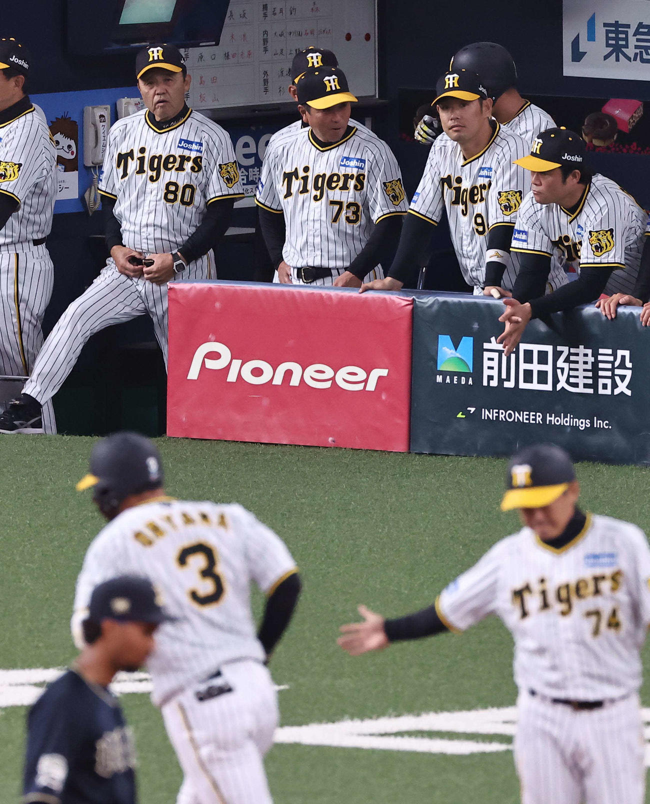 阪神対オリックス　1回裏阪神1死一、三塁、岡田監督（左）は左越え本塁打を放った大山をベンチから見つめる（撮影・上田博志）
