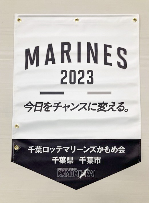 幕張新都心エリアで掲出されるロッテのバナー（球団提供）