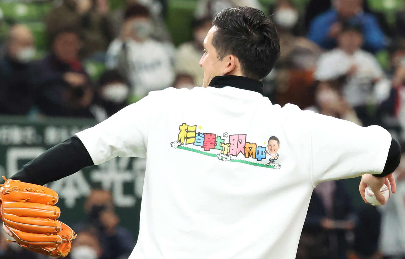 西武対DeNA　セレモニアルピッチをする杉谷氏の背中の文字（撮影・丹羽敏通）