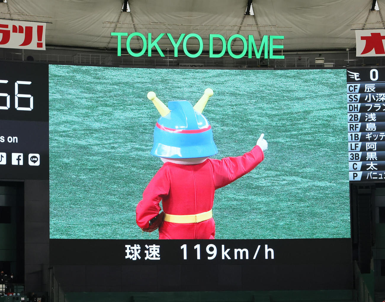 巨人対楽天　始球式を務めた東京消防庁マスコットの「キュータくん」は球速119キロを記録（撮影・足立雅史）