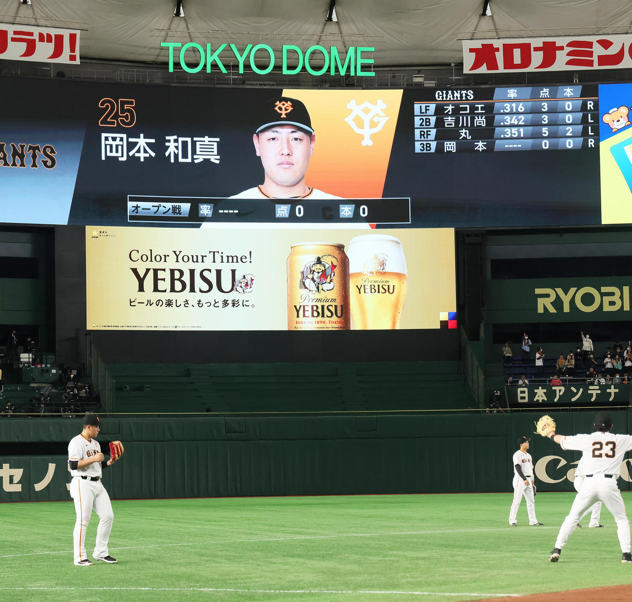 巨人対楽天　巨人のスタメン発表。4番に岡本和（左）が入った（撮影・足立雅史）