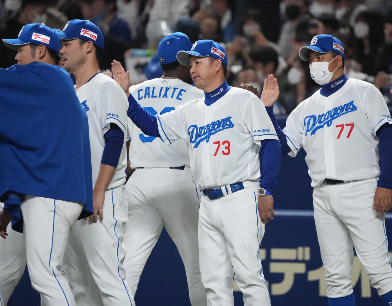 中日対ロッテ戦　試合終了、ロッテに勝利しナインを迎える立浪監督（右から2人目）（撮影・森本幸一）