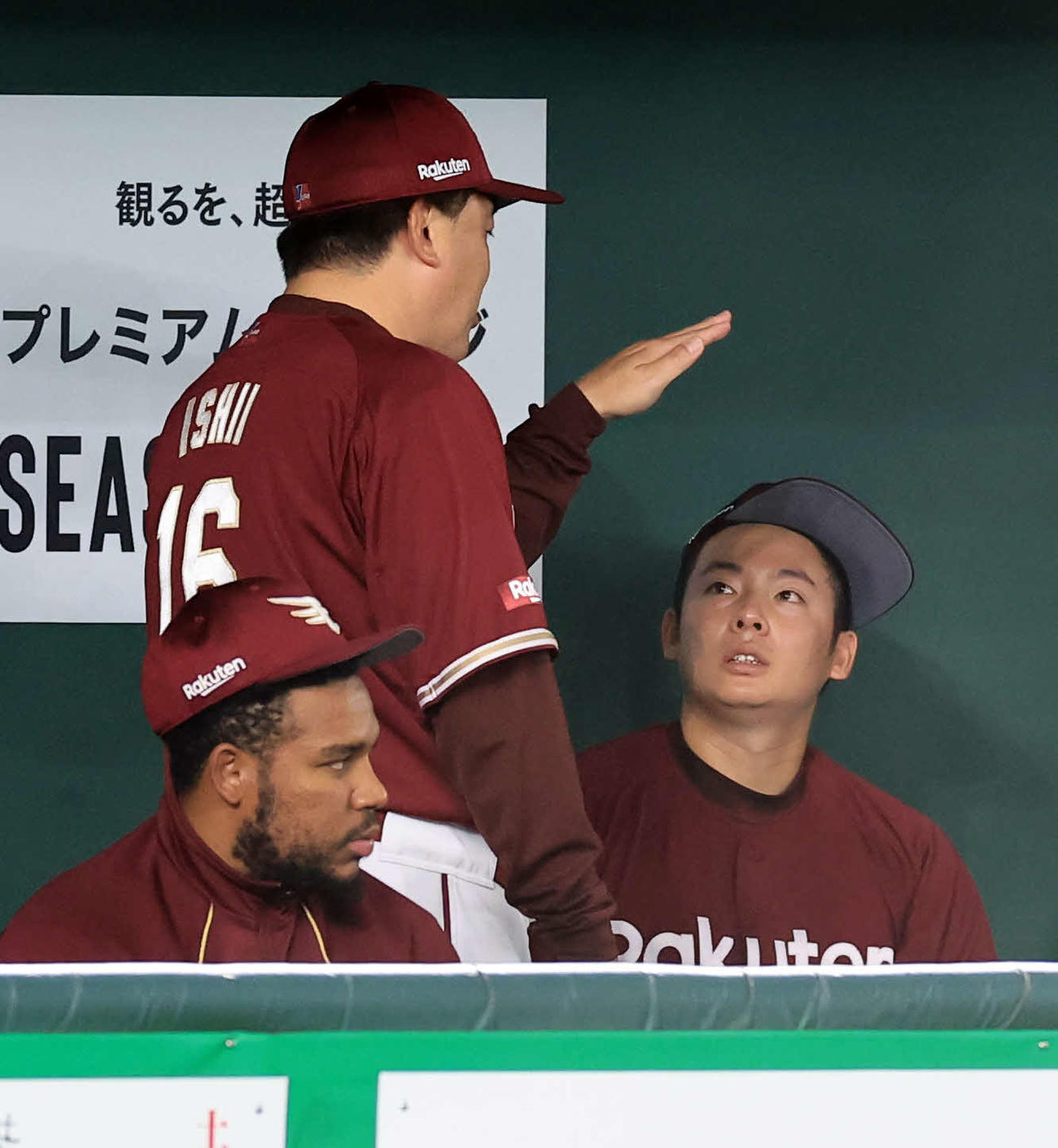 巨人対楽天　8回裏巨人の攻撃を抑えた松井裕（右）は石井監督から声をかけられる（撮影・浅見桂子）