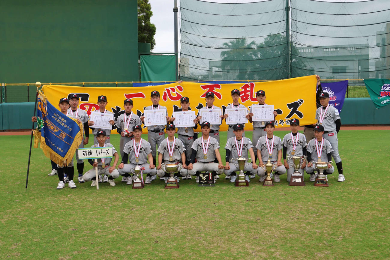 優勝した筑後リバース（撮影・大橋直志）