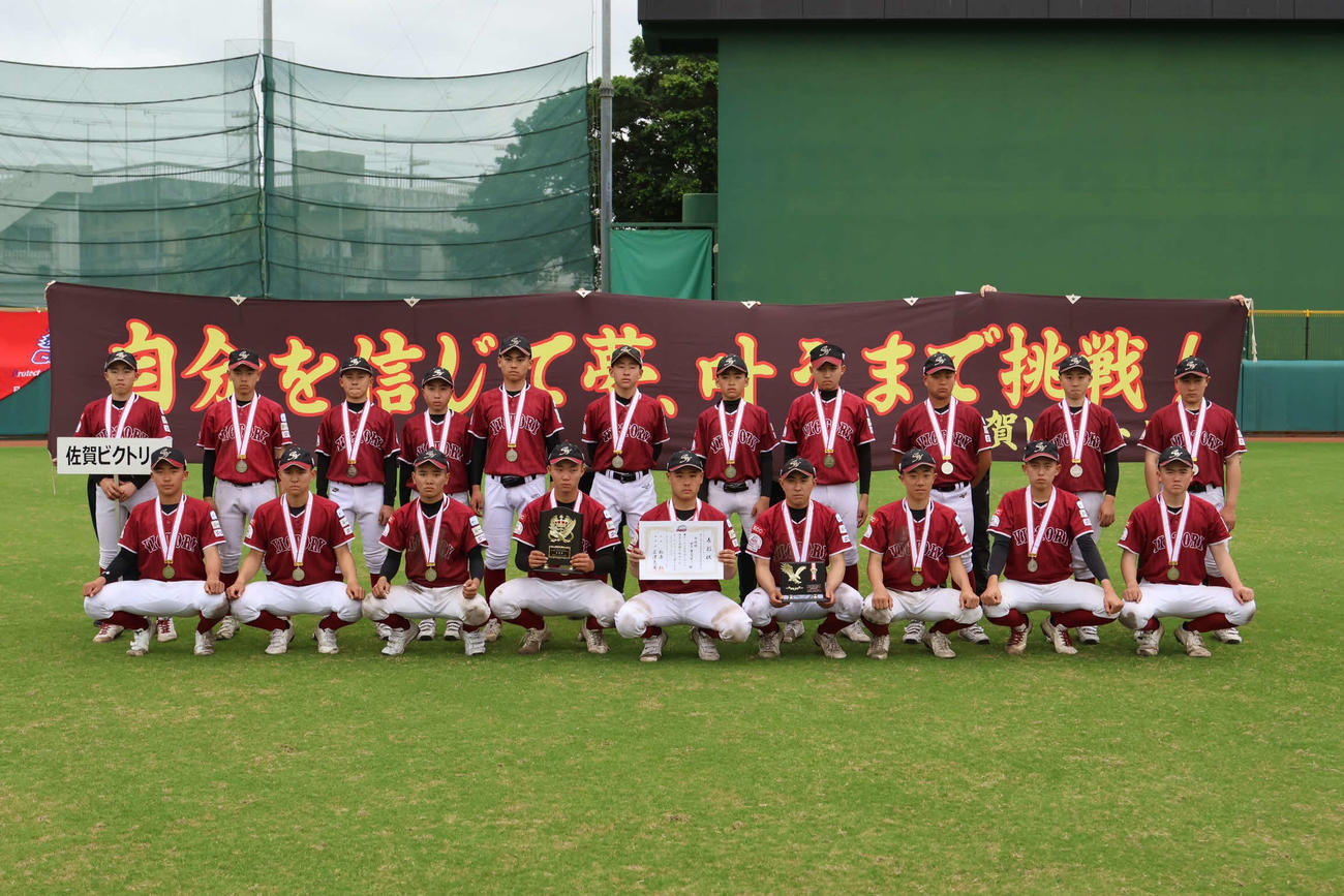 準優勝の佐賀ビクトリー（撮影・大橋直志）
