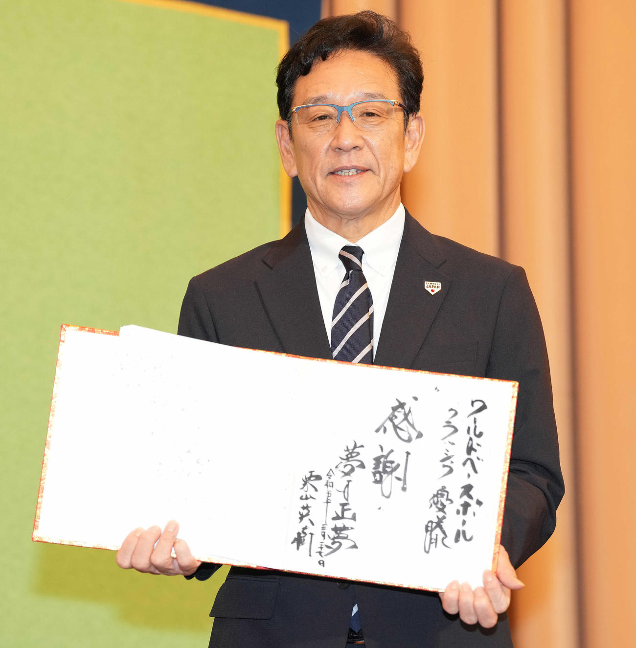 日本記者クラブで会見し、揮毫（きごう）を手にする侍ジャパンの栗山監督（撮影・鈴木みどり）