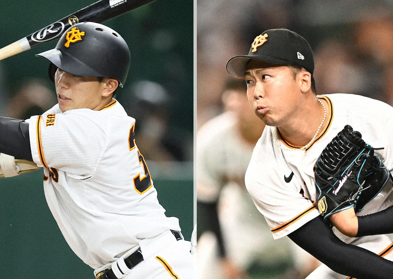 巨人ドラ4門脇誠（左）とドラ5船迫大雅