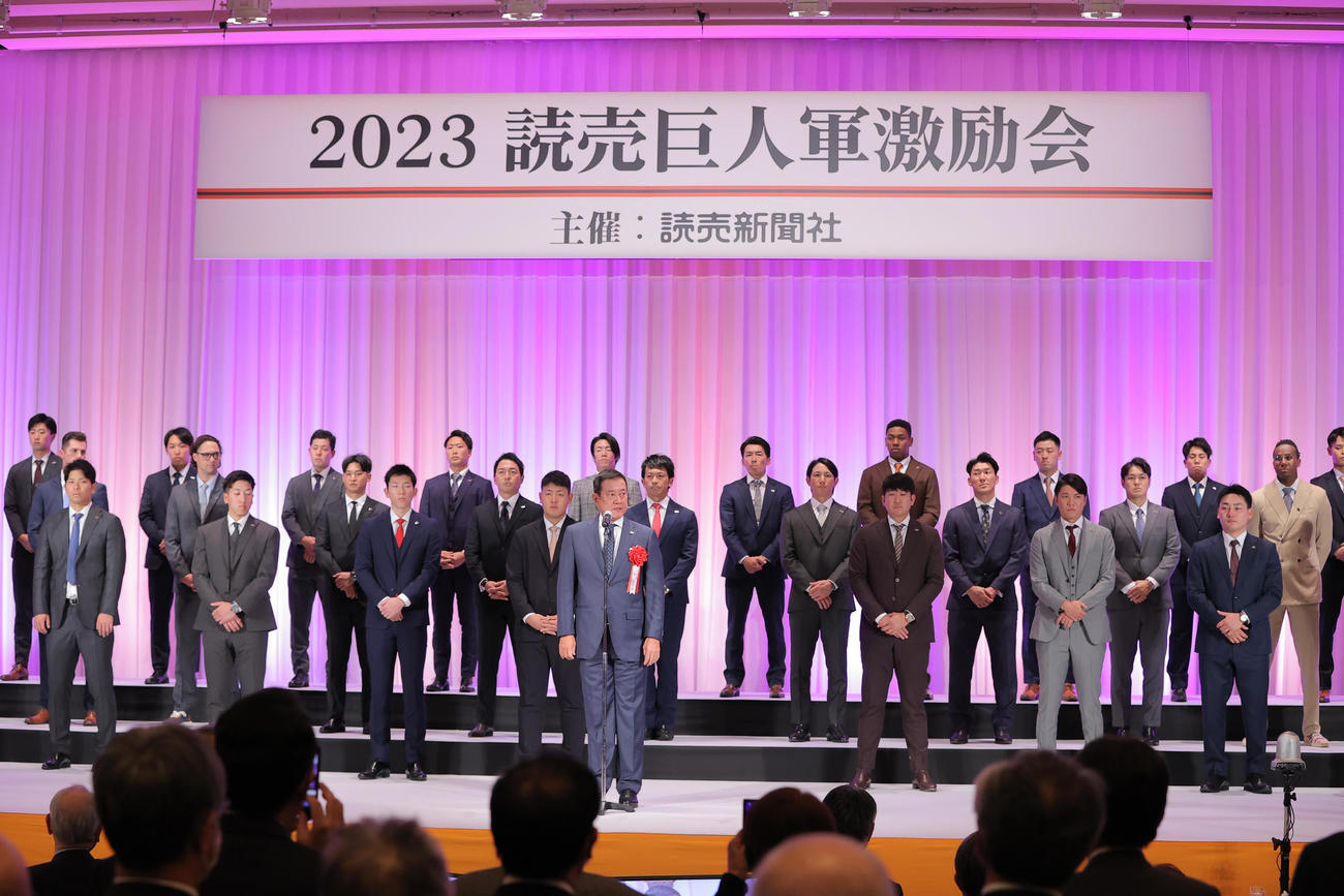 激励会であいさつをする原監督