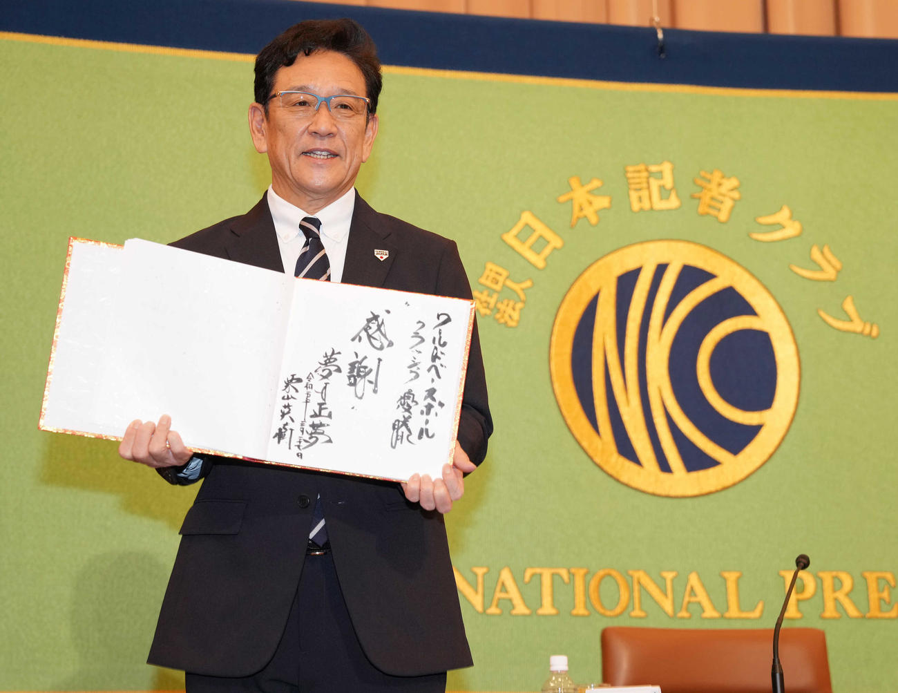 日本記者クラブで会見し、揮毫（きごう）を手にする侍ジャパンの栗山監督（撮影・鈴木みどり）
