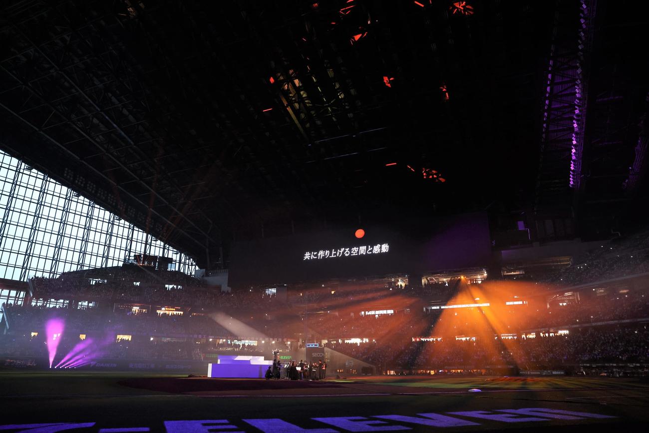 日本ハム対楽天　エスコンフィールド北海道で開幕セレモニーが行われた（撮影・黒川智章）