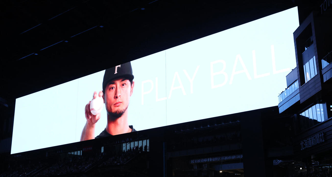 日本ハム対楽天　プレイボールを告げるパドレスのダルビッシュ（撮影・佐藤翔太）