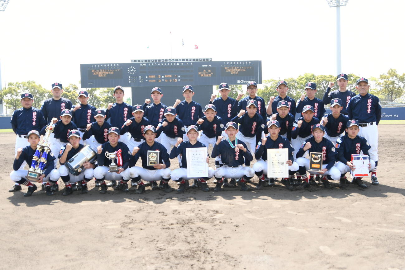 3位表彰後の横浜青葉（撮影・久我悟）