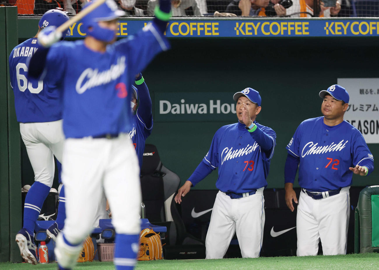 巨人対中日　1回表中日無死三塁、大島が先制右適時打を放ち、生還した岡林（左）を迎える立浪監督（右から2人目）（撮影・宮地輝）