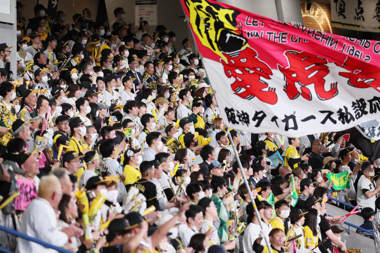 阪神対DeNA　声を出して六甲おろしを歌う阪神ファン（撮影・加藤哉）