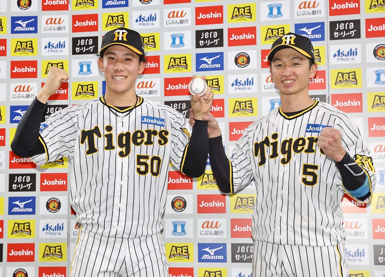阪神対DeNA　プロ初勝利の富田（左）はサヨナラ安打を放った近本と笑顔を見せる（撮影・上田博志）