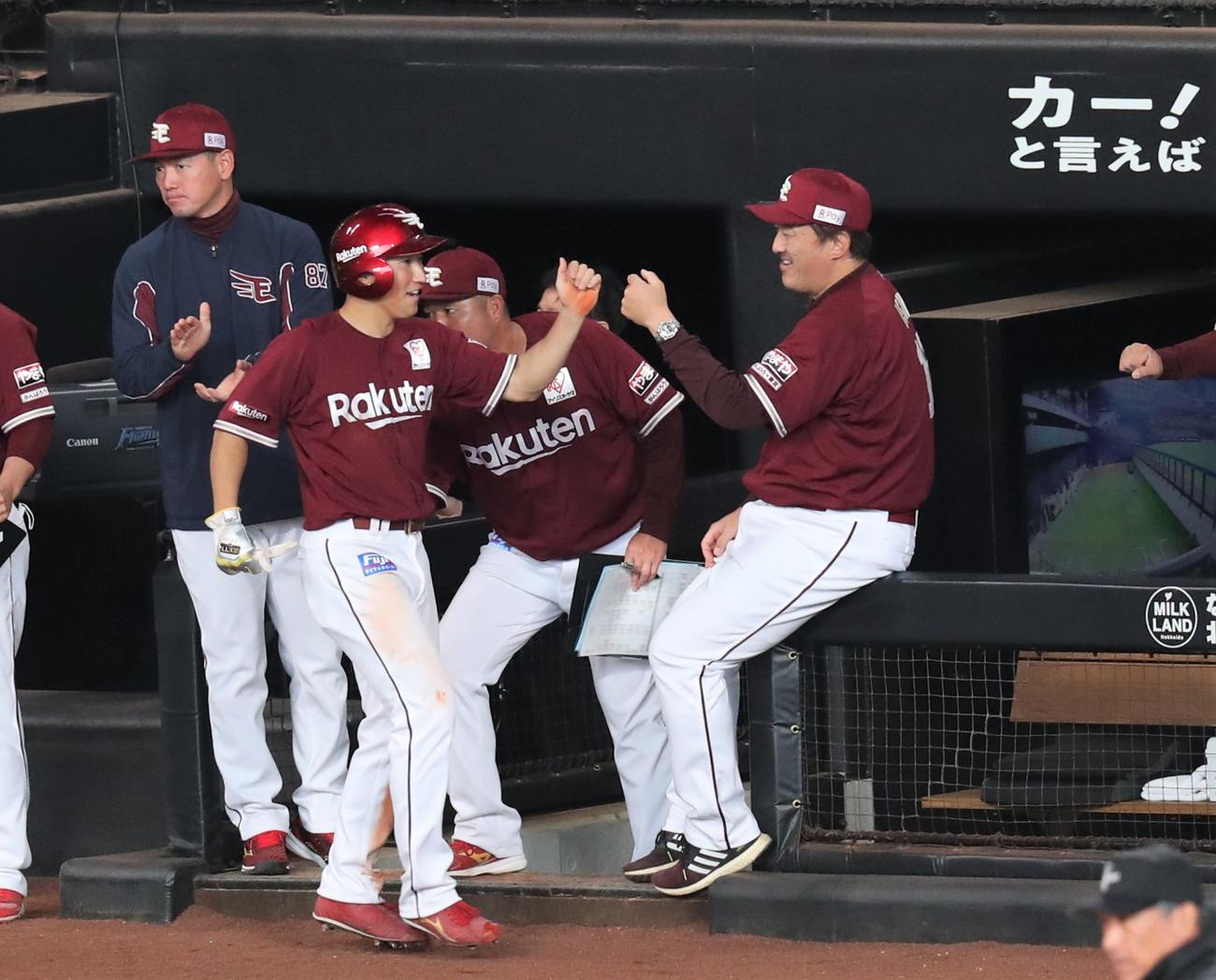 日本ハム対楽天　5回表、生還した小深田を出迎える石井監督（撮影・黒川智章）