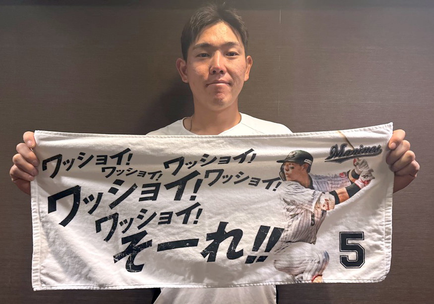 応援歌フェイスタオルを持つロッテ安田（球団提供）