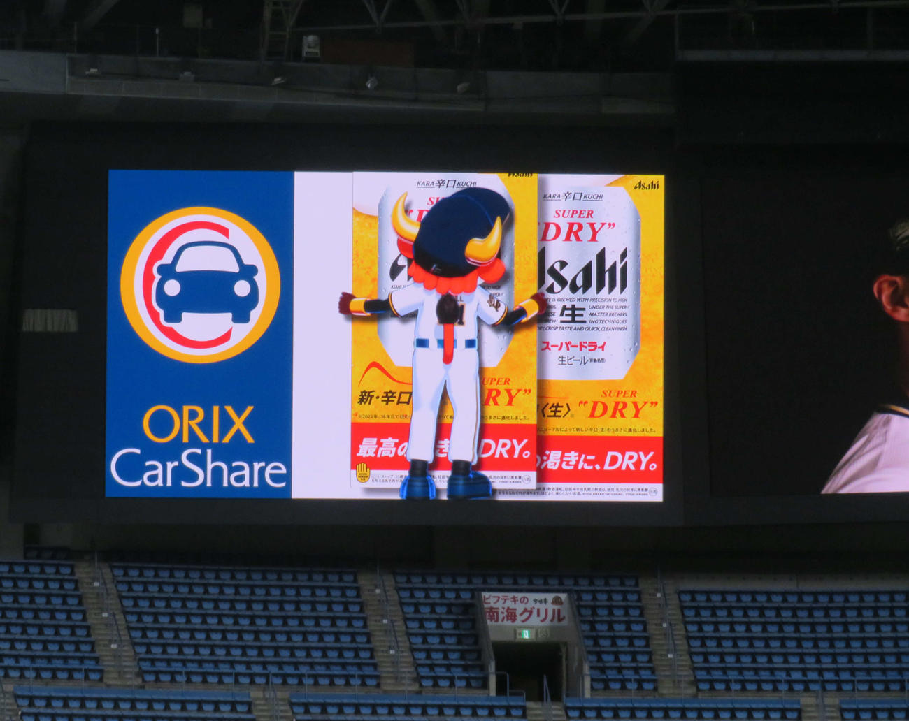 京セラドーム大阪に新設された左右のウイングビジョン。こちらはバファローブルが広告を運ぶ演出（撮影・磯綾乃）