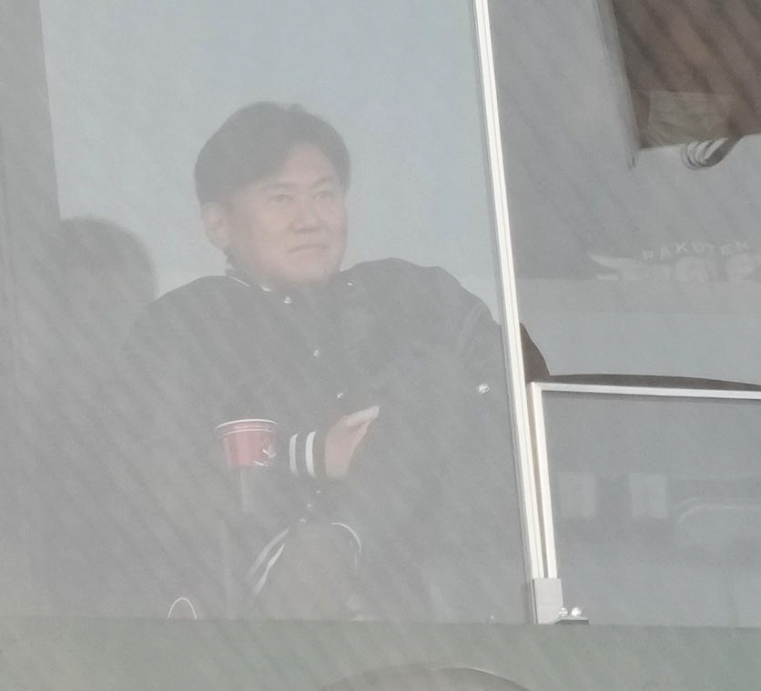 楽天対西武　本拠地開幕戦を観戦する楽天三木谷オーナー（撮影・小沢裕）