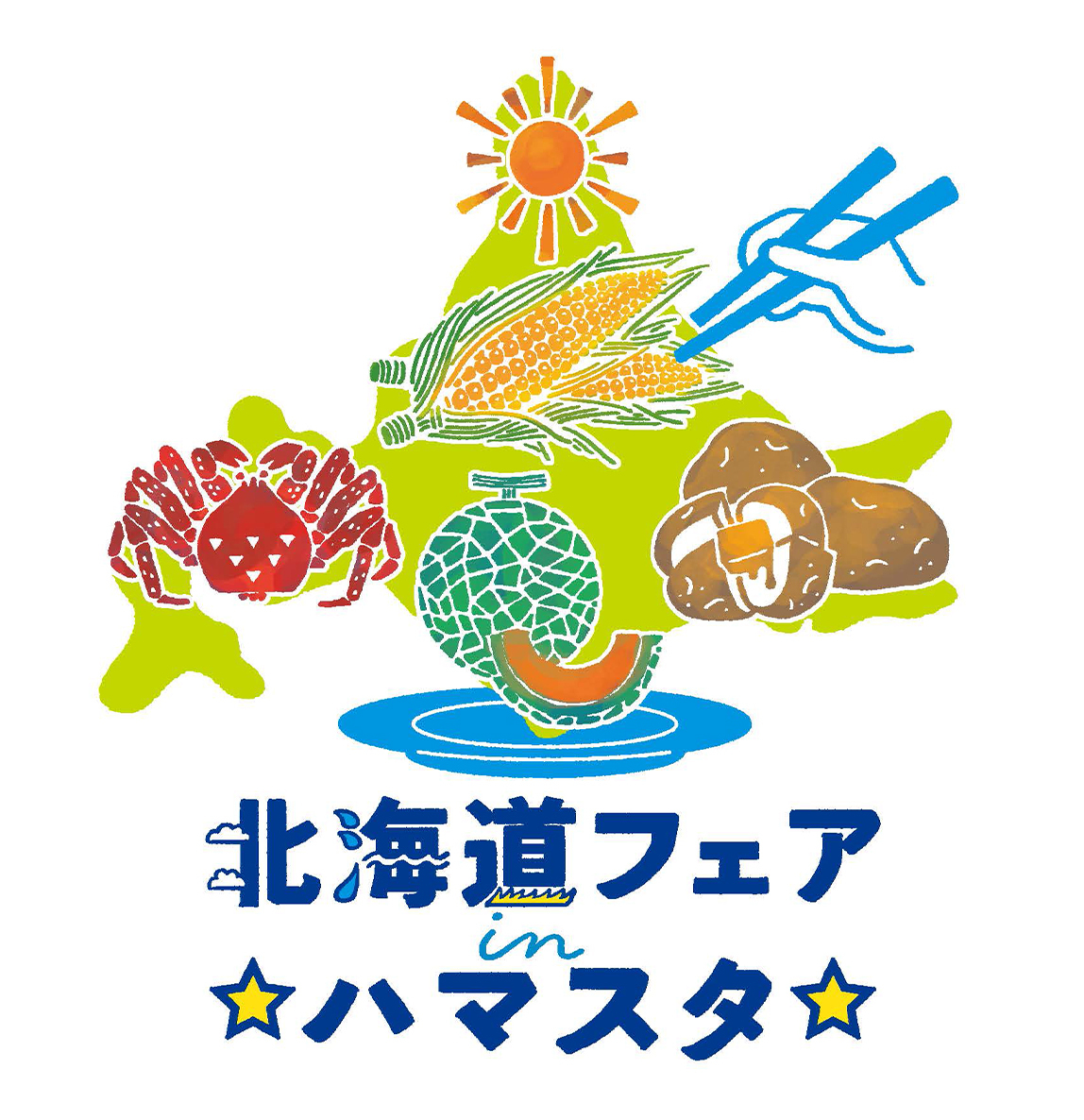 DeNAは6月の日本ハムとの交流戦で「北海道フェアinハマスタ」を開催する