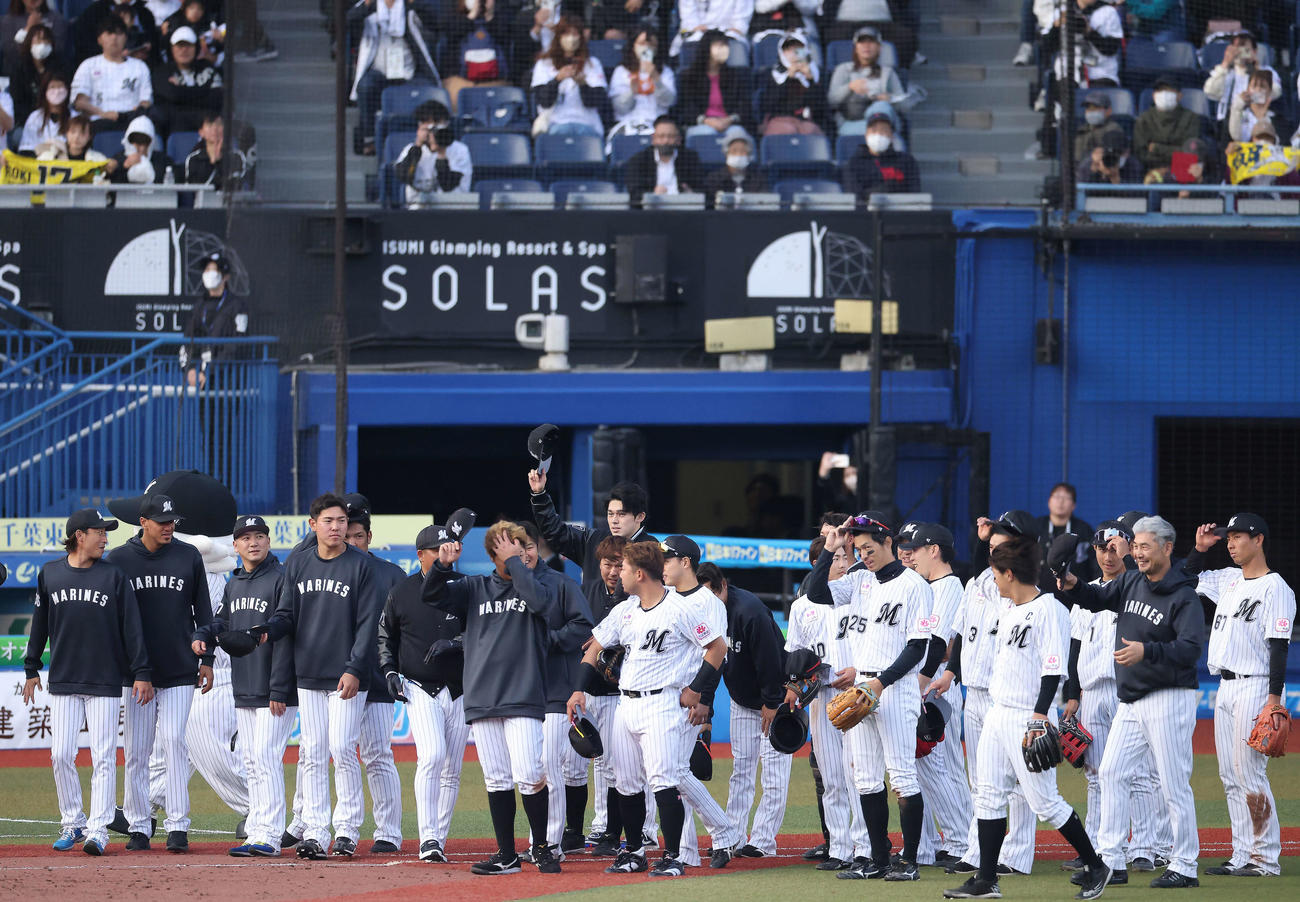ロッテ対日本ハム　日本ハムに勝利し、観客席にあいさつする佐々木朗（後方中央）らロッテナイン（撮影・河田真司）