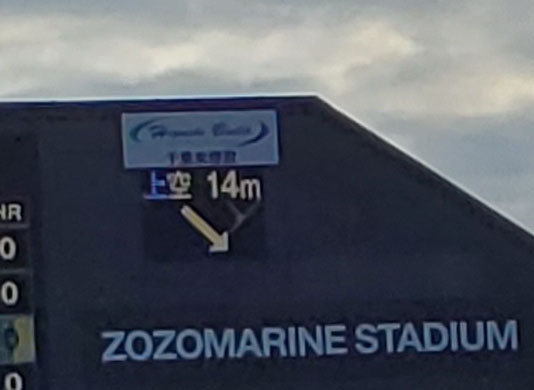 ロッテ対日本ハム　上空14メートルと風速表示されたZOZOマリンのバックスクリーン